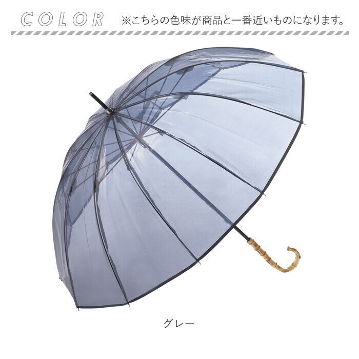BACKYARD FAMILY「ビニール傘 オシャレ 傘 通販 レディース 長傘 おしゃれ クリアアンブレラ 55cm ブランド」|傘|