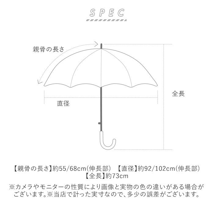 BACKYARD FAMILY「傘 子供用 通販 長傘 55cm かさ カサ 雨傘 キッズ傘 ジャンプ傘 こども傘 子供傘」|傘|