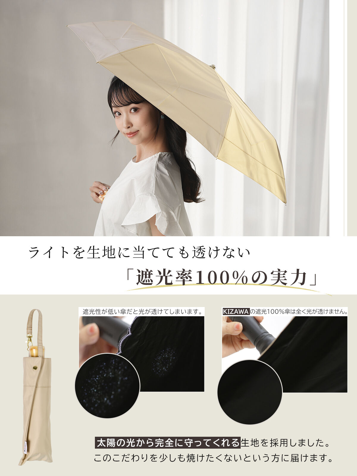 BACKYARD FAMILY「KIZAWA 日傘 UVカット 100 通販 折りたたみ傘 形状安定 折り畳み傘 折りたたみ日傘」|傘|