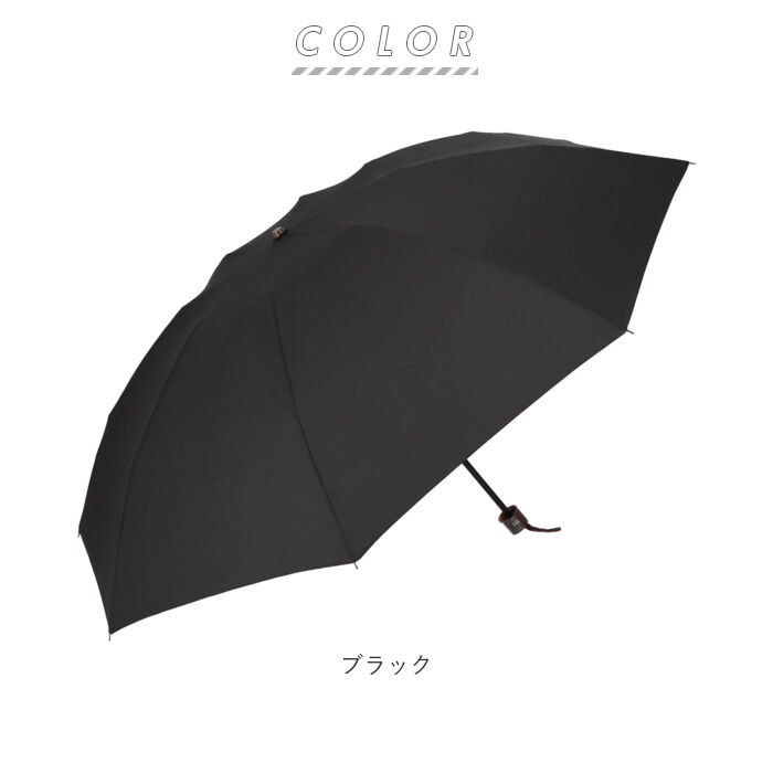BACKYARD FAMILY「傘 メンズ 風に強い 折りたたみ 通販 折りたたみ傘 折り畳み傘 耐風 8本骨 60cm」|傘|