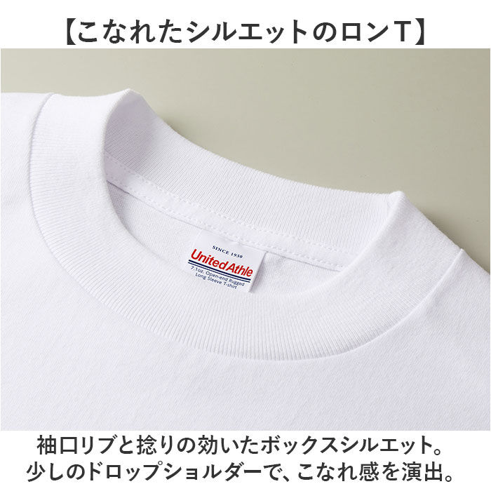 BACKYARD FAMILY「UnitedAthle ユナイテッドアスレ 長袖 Tシャツ 通販 tシャツ 長袖Tシャツ」|Tシャツ・カットソー|