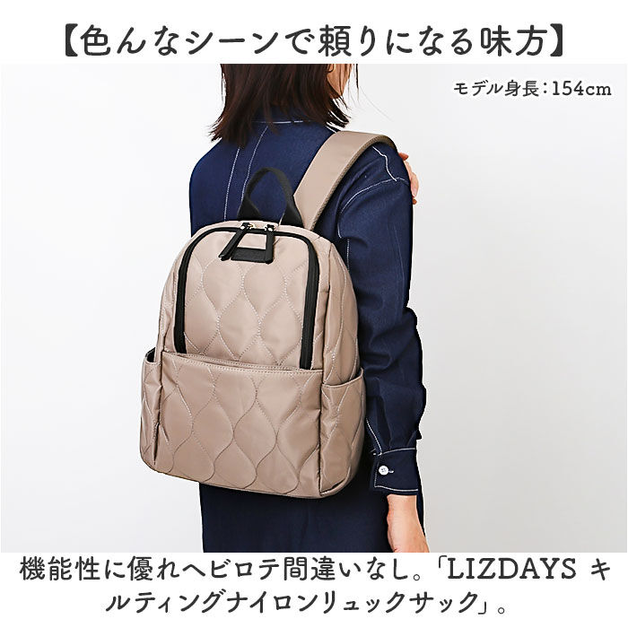 BACKYARD FAMILY「lizdays リズデイズ リュックサック ナイロン lz-72511 通販 リュック」|リュック|