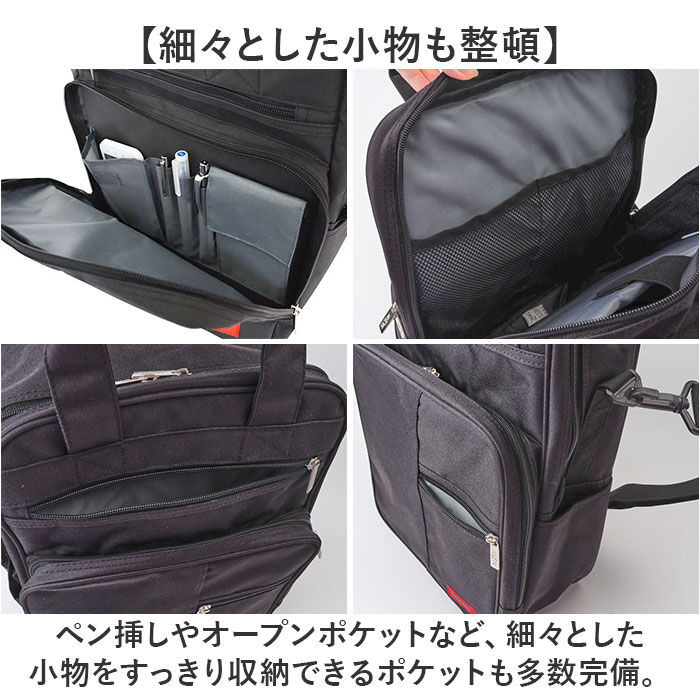 BACKYARD FAMILY「SAXON ビジネスバッグ 通販 ビジネスバック ブリーフケース リュック リュックサック」|ビジネスバッグ|