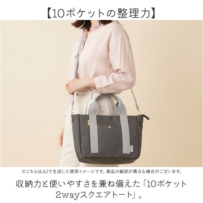 BACKYARD FAMILY「jouet ジョエット トートバッグ J7461 通販 10ポケット 2wayスクエアトート」|トートバッグ|