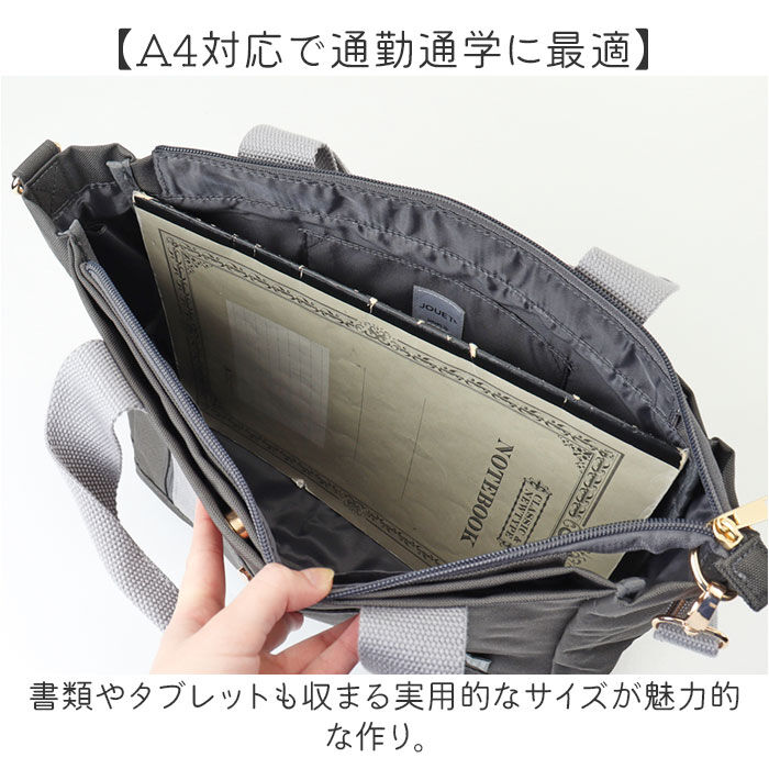 BACKYARD FAMILY「jouet ジョエット トートバッグ J7461 通販 10ポケット 2wayスクエアトート」|トートバッグ|