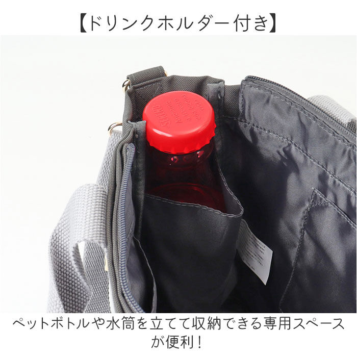 BACKYARD FAMILY「jouet ジョエット トートバッグ J7461 通販 10ポケット 2wayスクエアトート」|トートバッグ|