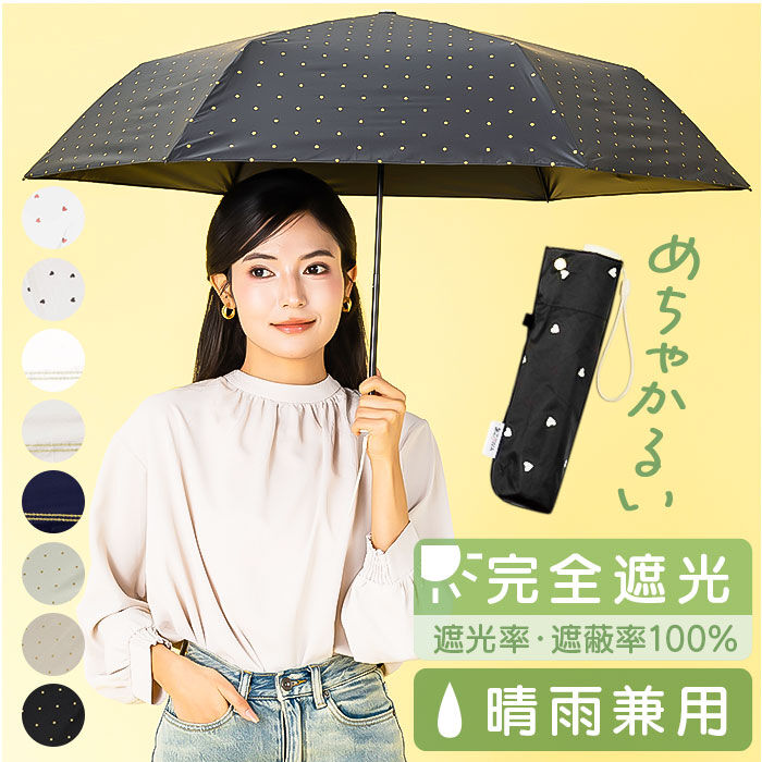 BACKYARD FAMILY「KIZAWA キザワ 日傘 折りたたみ レディース 通販 折りたたみ傘 折り畳み傘 折り畳み 傘」|傘|