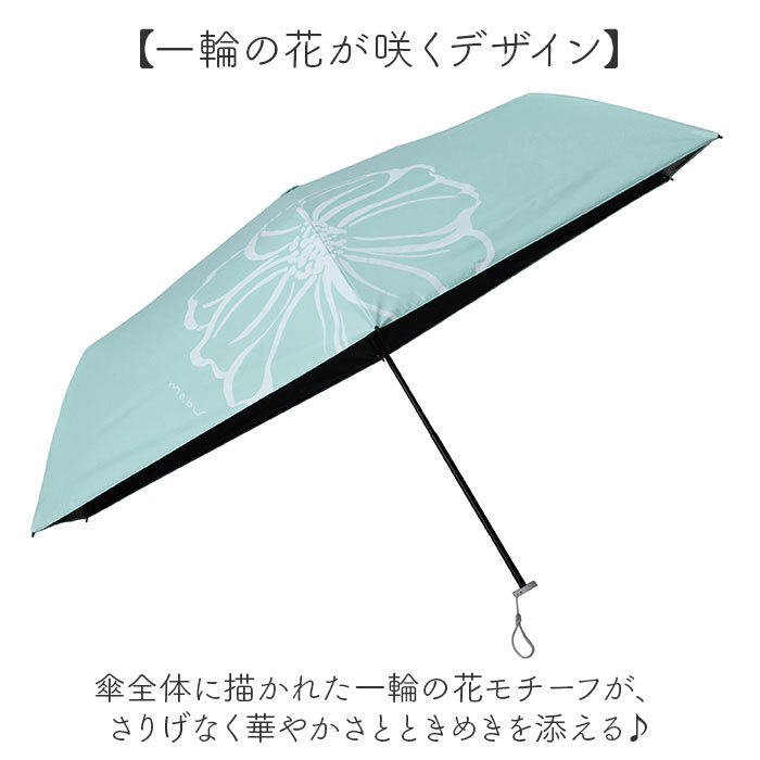 BACKYARD FAMILY「mabu 傘 マブ SMV-4256 通販 折りたたみ傘 折り畳み傘 レディース 晴雨兼用傘 雨傘」|傘|