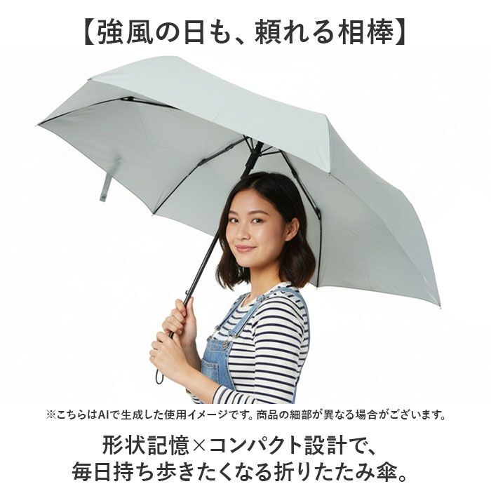 BACKYARD FAMILY「形状記憶 折りたたみ傘 通販 強風対応 形状記憶傘 折りたたみ 折り畳み傘 雨傘 傘 かさ」|傘|
