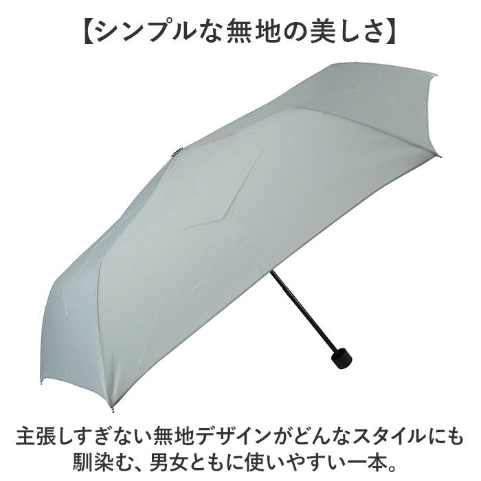 BACKYARD FAMILY「形状記憶 折りたたみ傘 通販 強風対応 形状記憶傘 折りたたみ 折り畳み傘 雨傘 傘 かさ」|傘|