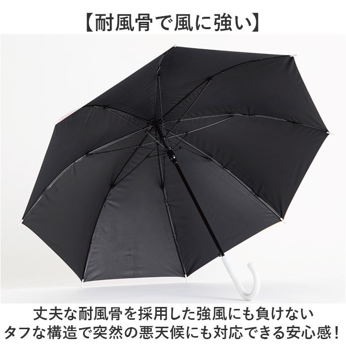 BACKYARD FAMILY「傘 58cm 女の子 小学生 通販 長傘 ジャンプ傘 キッズ ジュニア 晴雨兼用傘 雨傘 日傘」|傘|