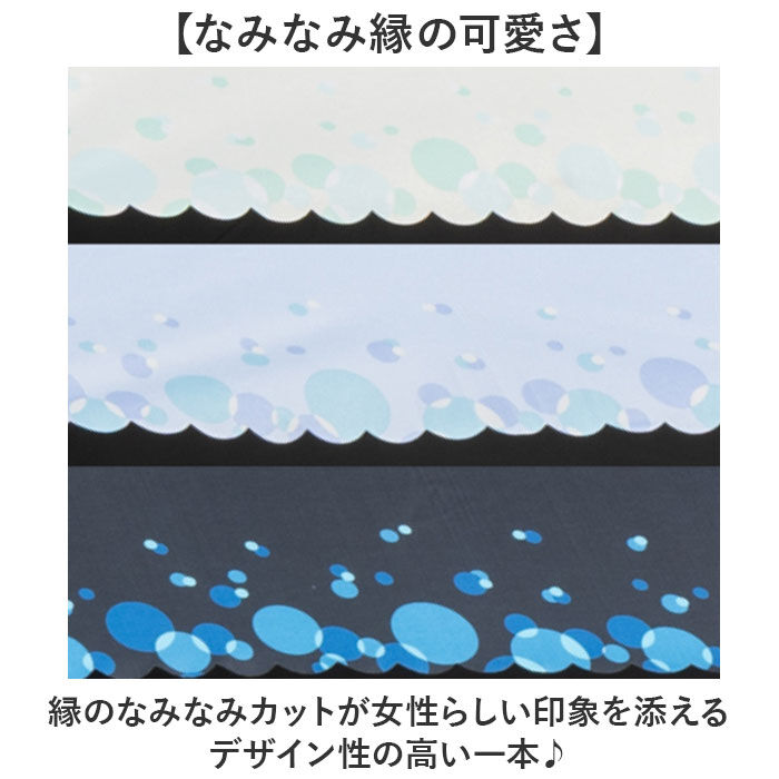 BACKYARD FAMILY「自動開閉 折りたたみ傘 晴雨兼用 通販 折り畳み傘 自動開閉傘 晴雨兼用傘 自動開閉折りたたみ傘」|傘|