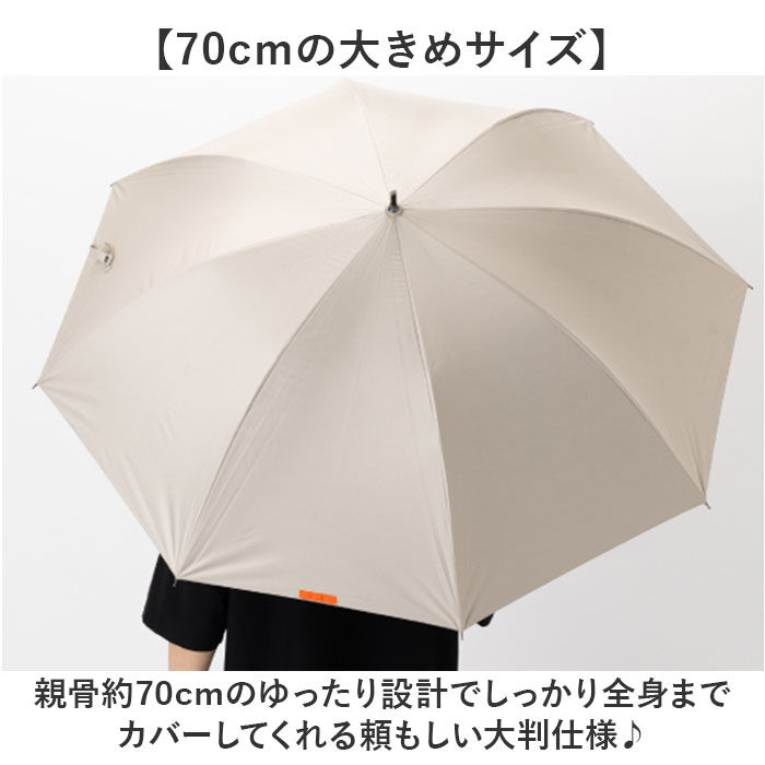 BACKYARD FAMILY「ジャンプ傘 メンズ 晴雨兼用 通販 長傘 大きめ 傘 大きいサイズ 70cm 耐風傘 晴雨兼用傘」|傘|
