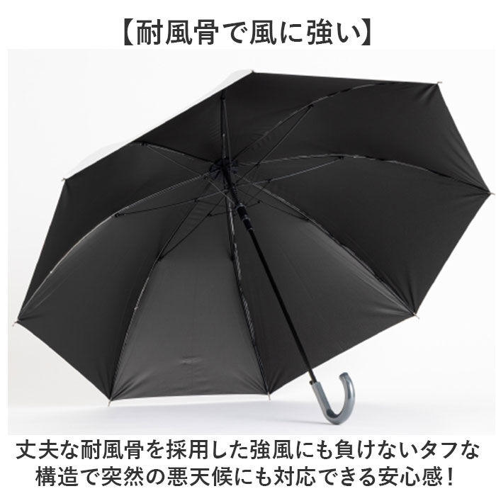 BACKYARD FAMILY「ジャンプ傘 メンズ 晴雨兼用 通販 長傘 大きめ 傘 大きいサイズ 70cm 耐風傘 晴雨兼用傘」|傘|