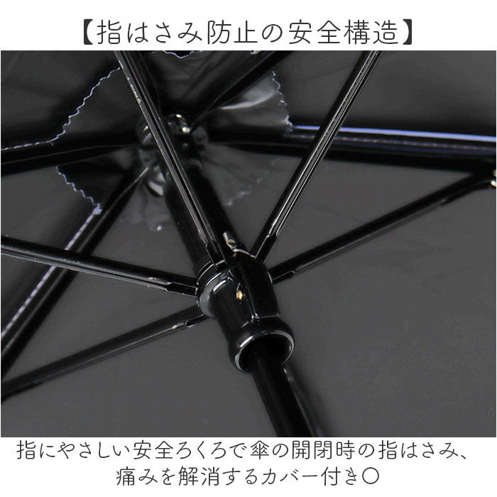 BACKYARD FAMILY「OUTDOOR PRODUCTS 折りたたみ傘 キッズ 通販 折り畳み傘 傘 晴雨兼用傘 55cm」|傘|