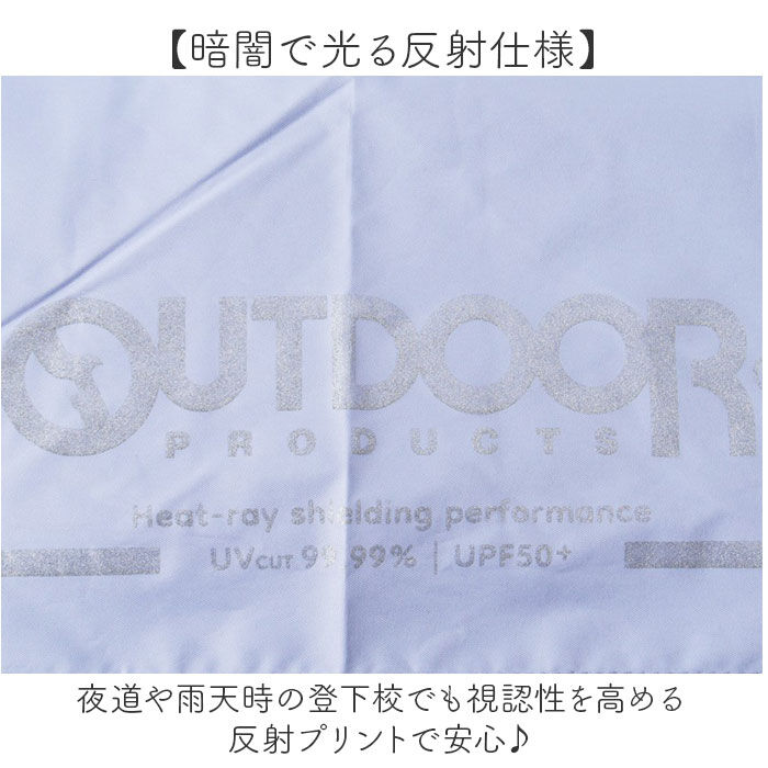 BACKYARD FAMILY「OUTDOOR PRODUCTS 折りたたみ傘 キッズ 通販 折り畳み傘 傘 晴雨兼用傘 55cm」|傘|