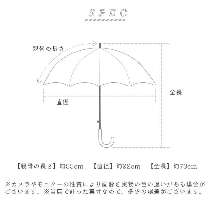 BACKYARD FAMILY「傘 子供用 55 通販 長傘 かさ小学生 キッズ 子供 こども 子ども 男の子 小学校 男子 男児」|傘|