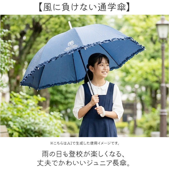 BACKYARD FAMILY「傘 キッズ 58cm 通販 58センチ ジュニア傘 子供用 かさ ワンタッチ 折れにくい」|傘|