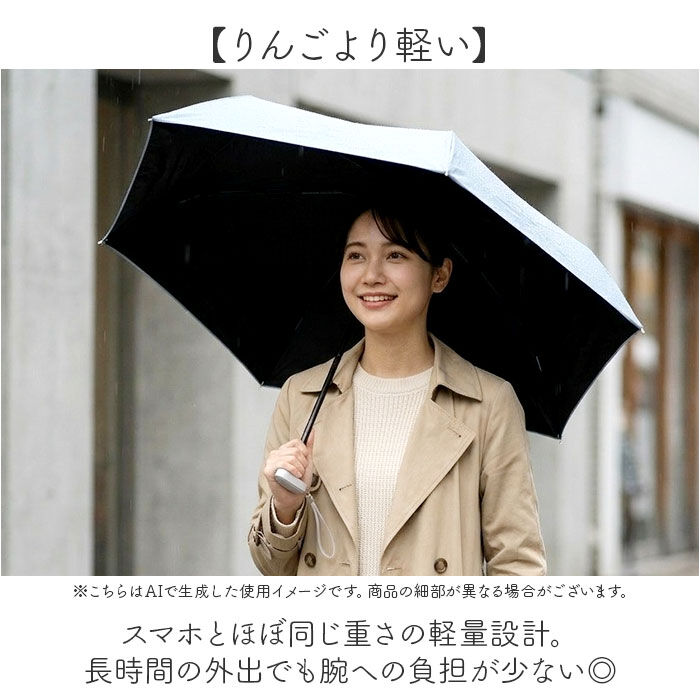 BACKYARD FAMILY「日傘 晴雨兼用 折りたたみ 通販 完全遮光 遮熱 晴雨兼用傘 折りたたみ傘 折り畳み傘 雨傘 かさ」|傘|