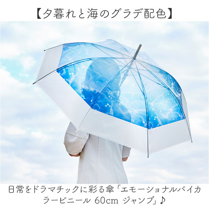 BACKYARD FAMILY「ビニール傘 ジャンプ レディース 通販 ジャンプ傘 ビニール 雨傘 長傘 60cm 傘 かさ」|傘|
