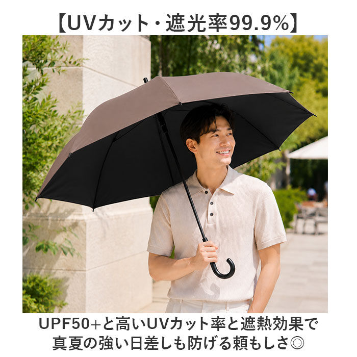 BACKYARD FAMILY「晴雨兼用傘 長傘 大きい 通販 傘 晴雨兼用 日傘 遮光 遮熱 ジャンプ傘 耐風傘 ビニール日傘」|傘|