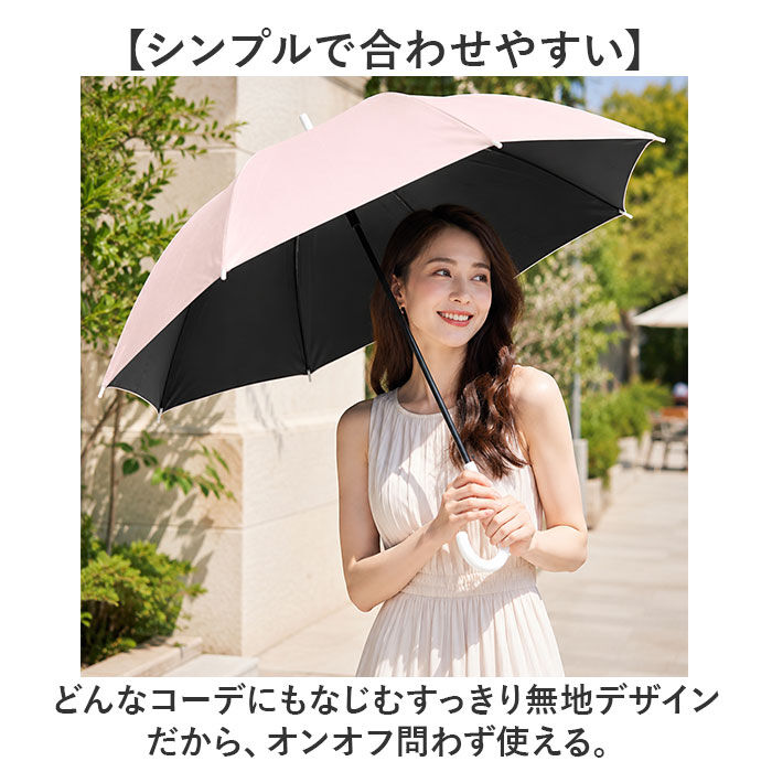 BACKYARD FAMILY「晴雨兼用傘 長傘 大きい 通販 傘 晴雨兼用 日傘 遮光 遮熱 ジャンプ傘 耐風傘 ビニール日傘」|傘|