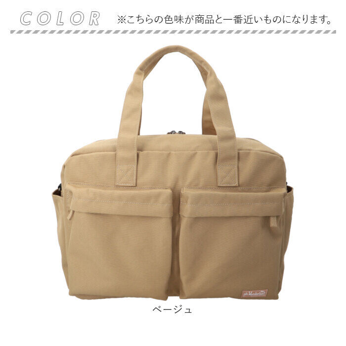 BACKYARD FAMILY「大容量 ボストンバッグ 軽い 通販 ボストンバック 旅行バッグ 機内持ち込み バッグ」|ボストンバッグ|