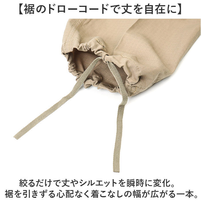 BACKYARD FAMILY「ロスコ BDUパンツ ROTHCO 59 通販 カーゴパンツ ミリタリーパンツ リップストップ」|その他|