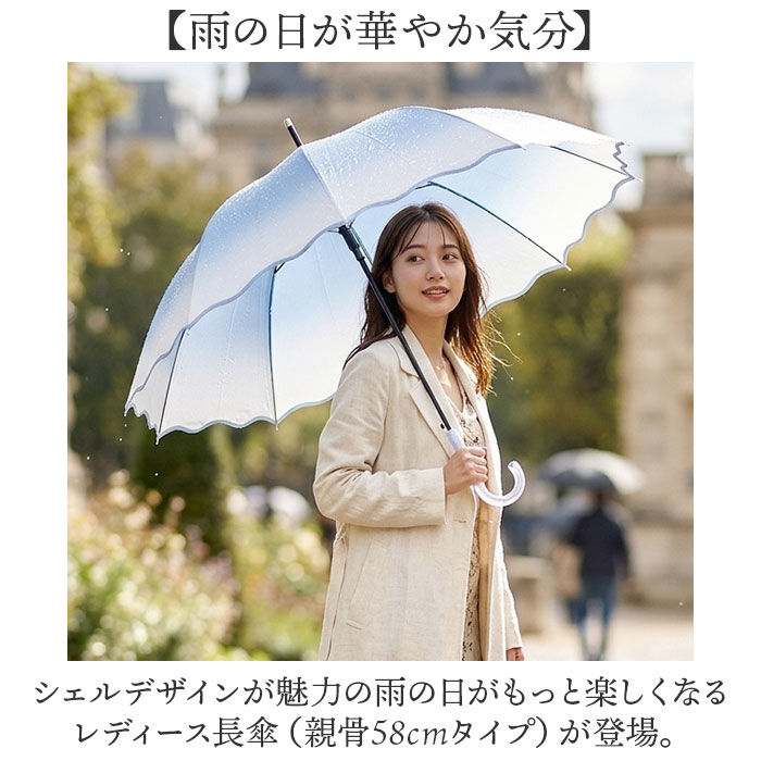 BACKYARD FAMILY「ビニール傘 かわいい おしゃれ 通販 58cm 58センチ ジャンプ傘 ジャンプ 雨傘 長傘」|傘|