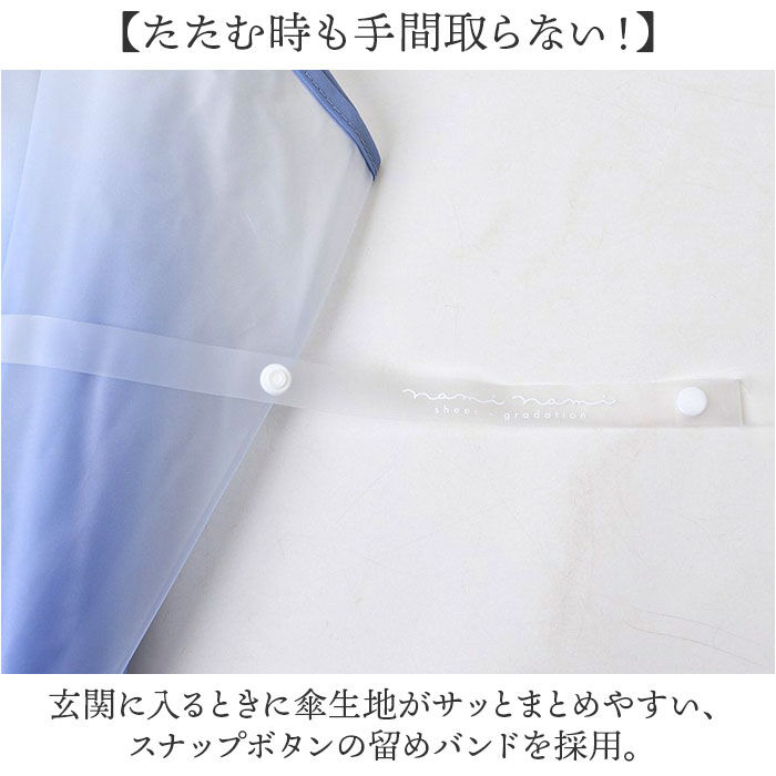 BACKYARD FAMILY「ビニール傘 かわいい おしゃれ 通販 58cm 58センチ ジャンプ傘 ジャンプ 雨傘 長傘」|傘|
