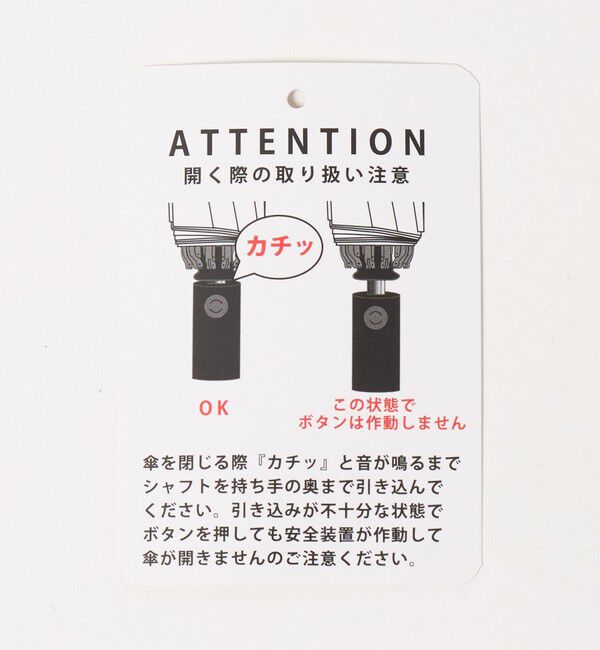 UNITED ARROWS「＜GODO DESIGN＞GYAKUSOL LIGHT/折りたたみ傘」|傘|