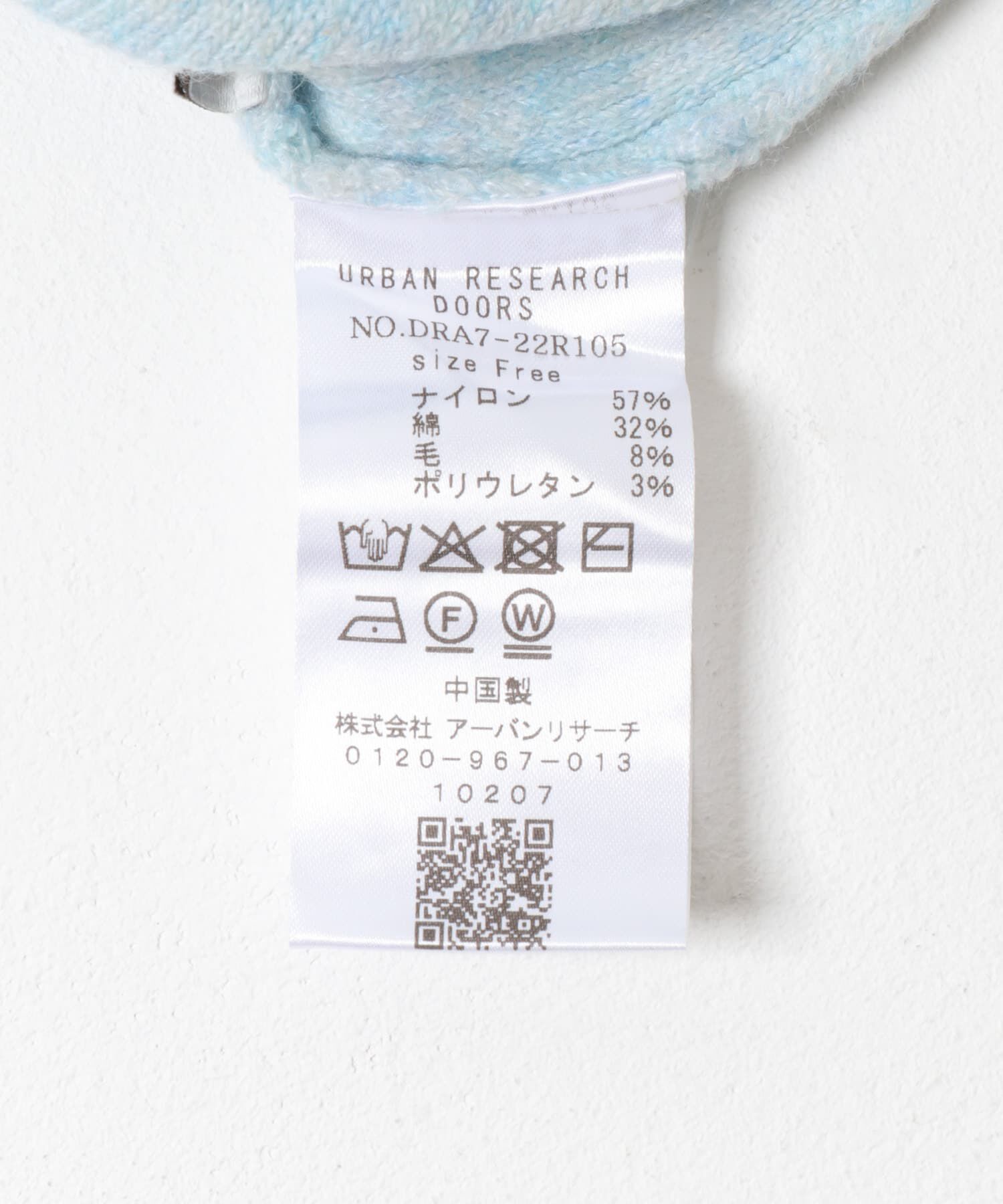 URBAN RESEARCH DOORS「ボートネックスムースプルオーバー」|ニット・セーター|