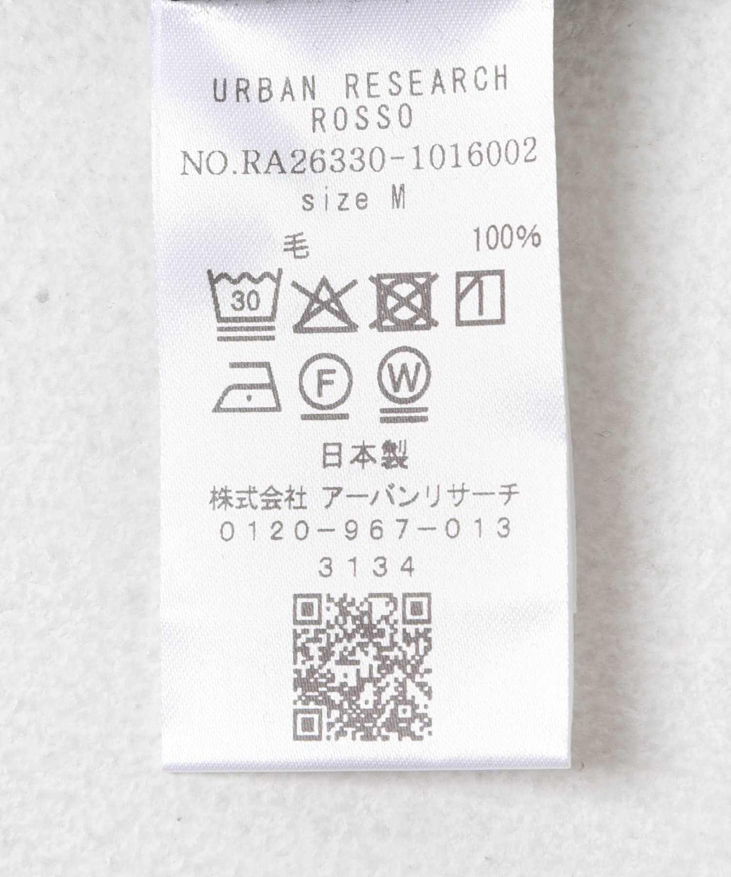 URBAN RESEARCH ROSSO「『マシンウォッシャブル』ハイクオリティウールモックネックTシャツ」|Tシャツ・カットソー|