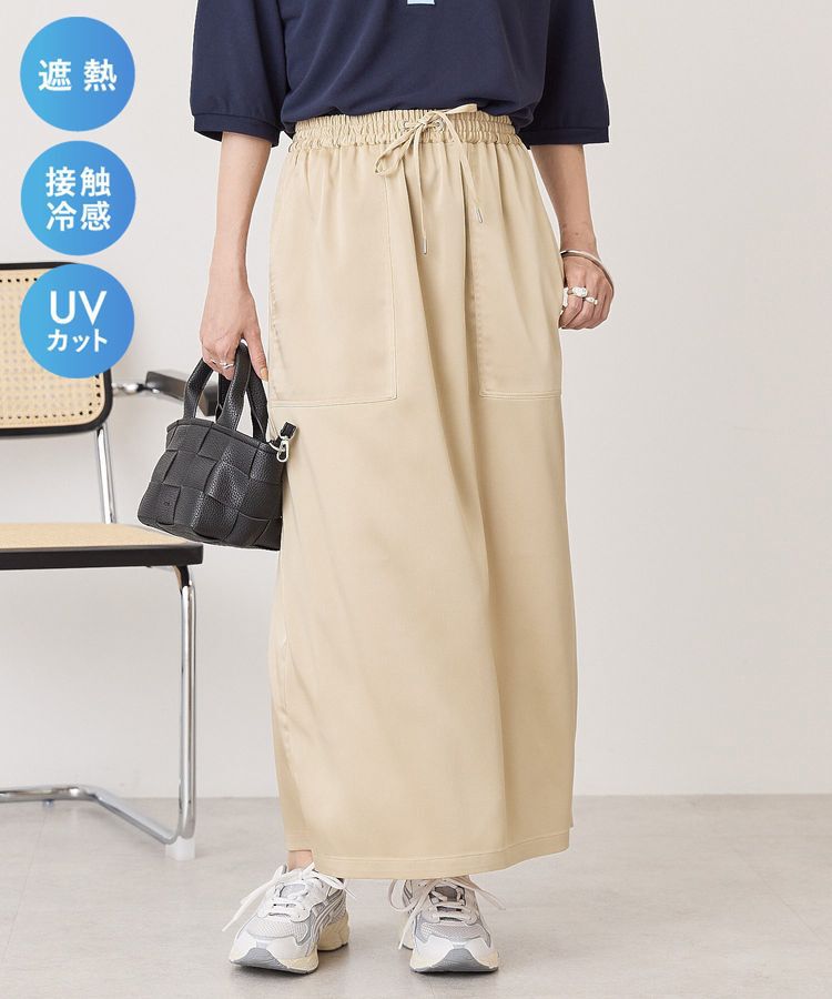 AMERICAN HOLIC「【マルチ機能】サテンベイカースカート」|タイト|Light beige