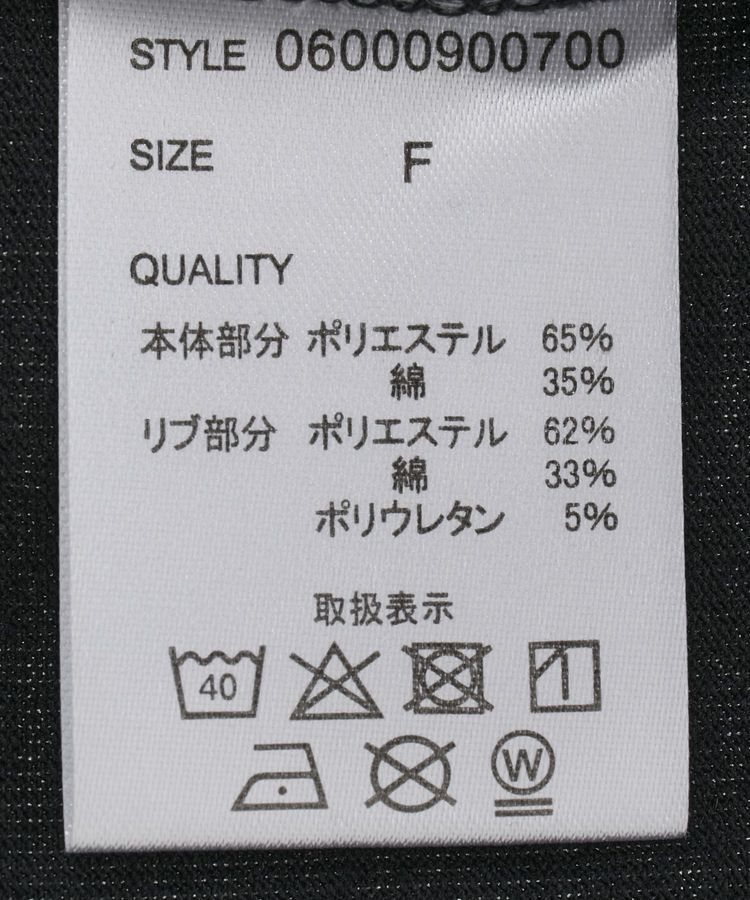 Green Parks「ハイキュー!! モノクロプリント音駒長袖Tシャツ」|Tシャツ・カットソー|