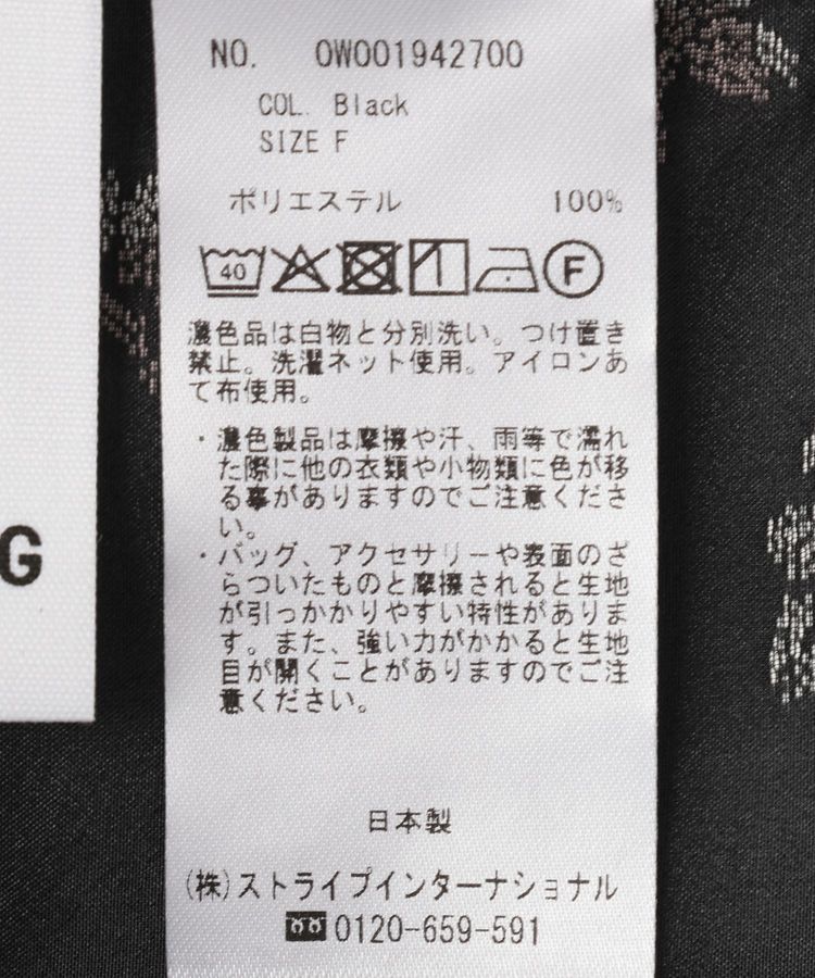 GARAGE OF GOOD CLOTHING「【日本製】ジャガードバックカッティングキャミソール」|キャミソール|
