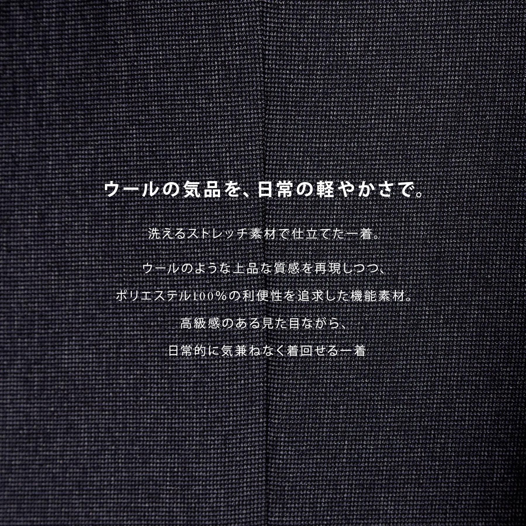 tk.TAKEO KIKUCHI「【365日対応】PINHEADシングルセットアップ/上下2点セット/ONOFF兼用/ストレッチ/洗え」|スーツ|