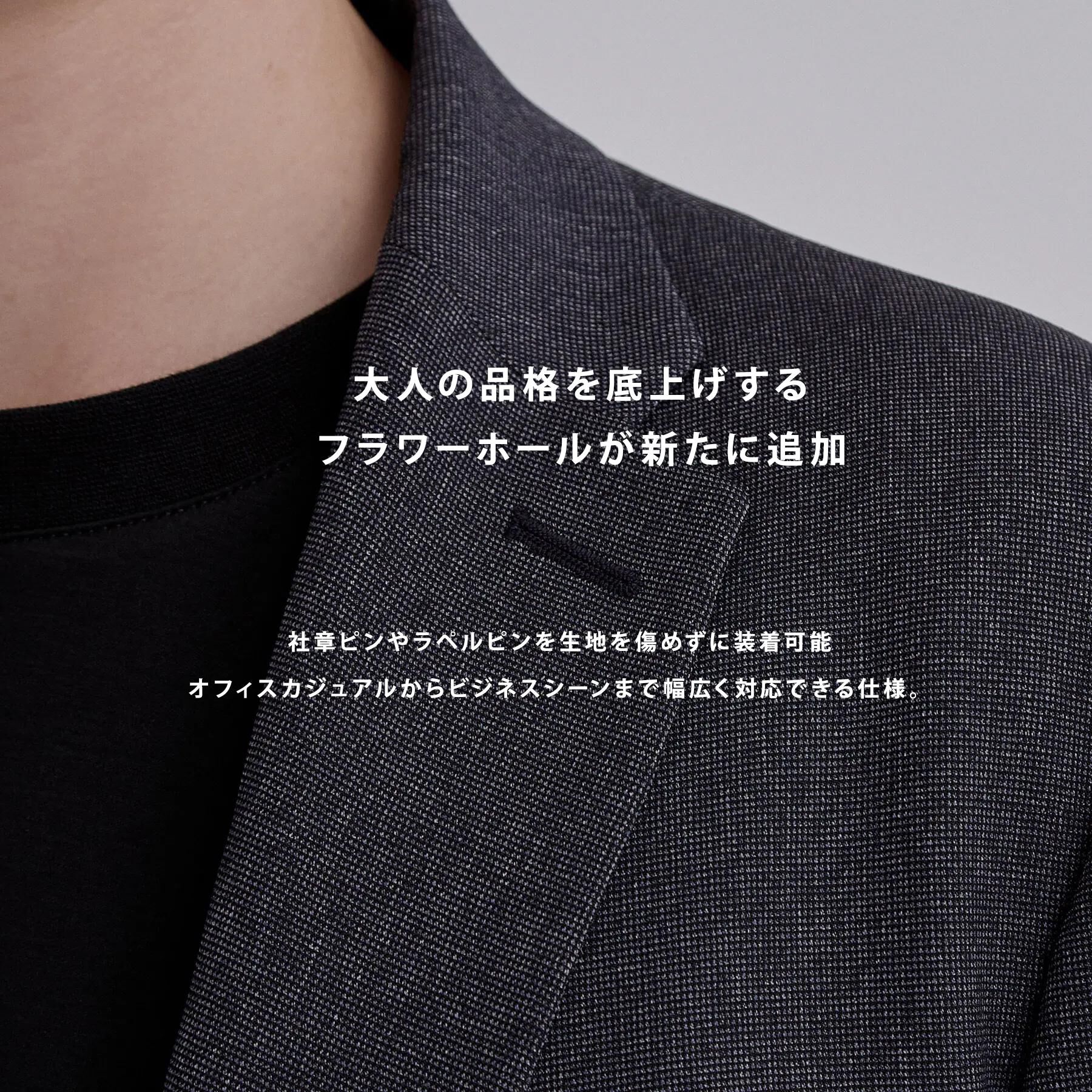 tk.TAKEO KIKUCHI「【365日対応】PINHEADシングルセットアップ/上下2点セット/ONOFF兼用/ストレッチ/洗え」|スーツ|