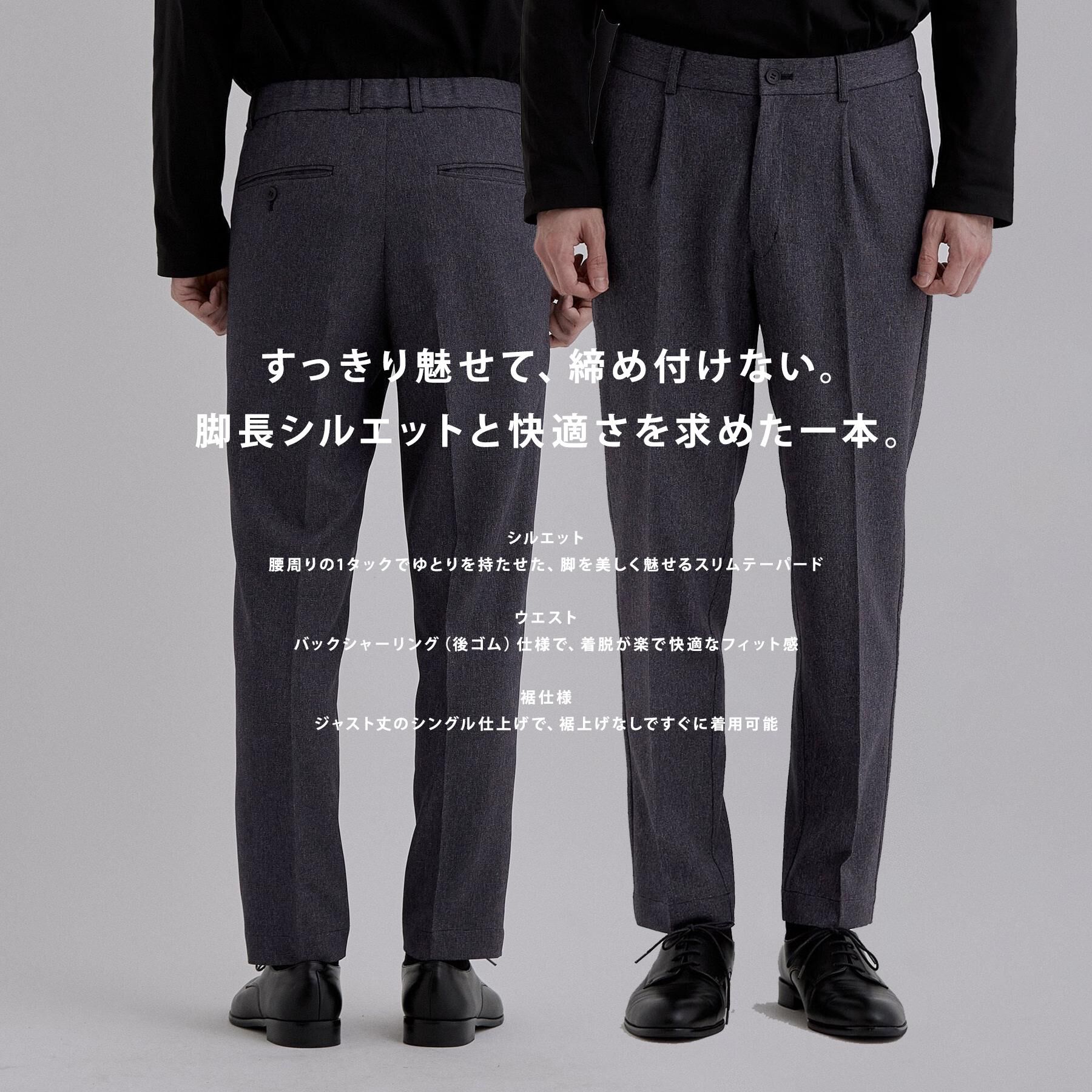 tk.TAKEO KIKUCHI「【365日対応】PINHEADシングルセットアップ/上下2点セット/ONOFF兼用/ストレッチ/洗え」|スーツ|