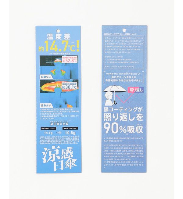 Lbc with Life「Wpc.IZA 自動開閉折りたたみ傘 雨傘 日傘 晴雨兼用」|傘|
