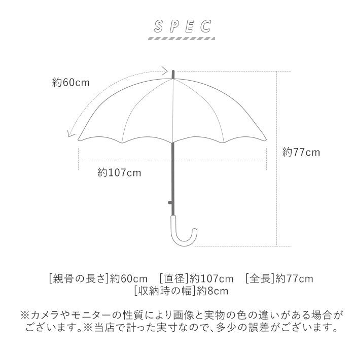 BACKYARD FAMILY「逆さ傘 傘 60cm 通販 レディース メンズ 逆さま傘 長傘 軽量 グラスファイバー骨 大きい」|傘|