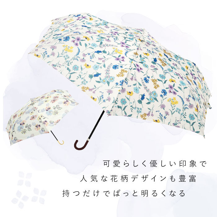 BACKYARD FAMILY「ビコーズ 傘 because 通販 折りたたみ傘 日傘 遮光 折り畳み傘 晴雨兼用 雨傘」|傘|