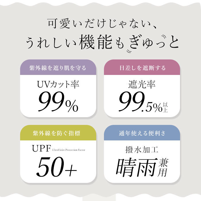 BACKYARD FAMILY「傘 レディース ブランド 長傘 通販 晴雨兼用傘 約 50cm 47cm アテイン おしゃれ 日傘」|傘|