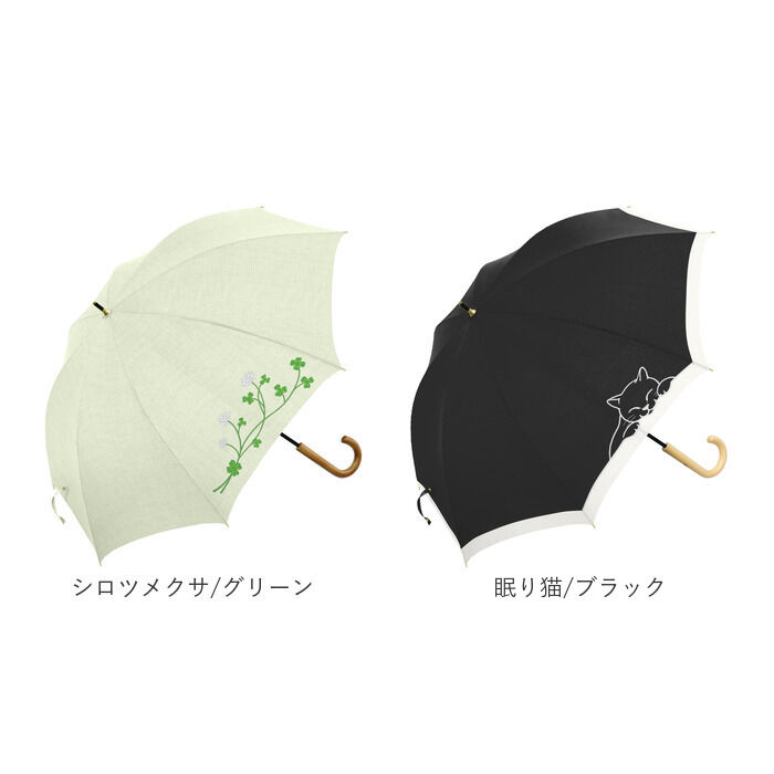 BACKYARD FAMILY「傘 レディース 大人 通販 長傘 55cm 晴雨兼用 かさ カサ 雨傘 日傘 晴雨兼用傘」|傘|