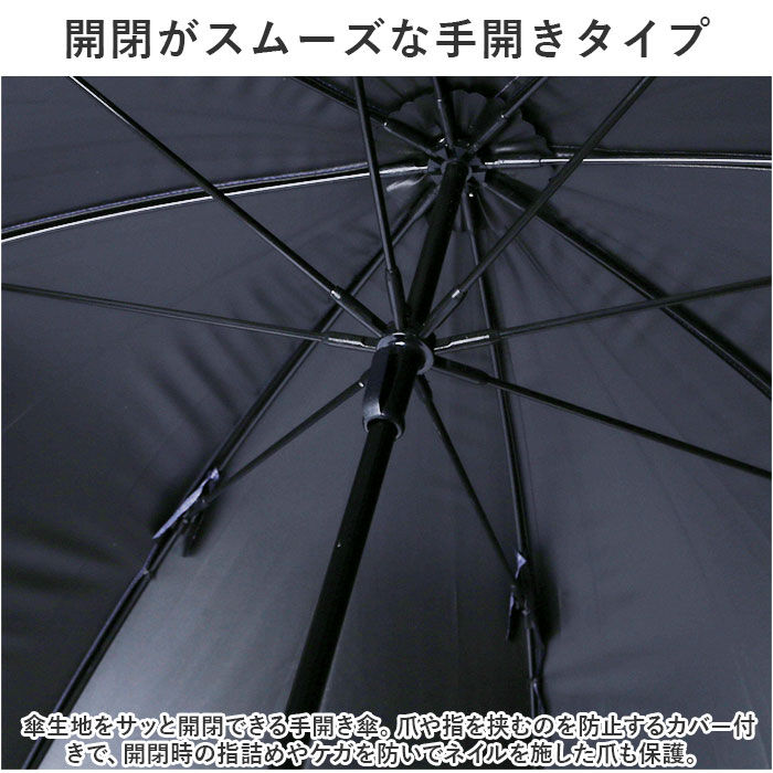 BACKYARD FAMILY「傘 レディース 大人 通販 長傘 55cm 晴雨兼用 かさ カサ 雨傘 日傘 晴雨兼用傘」|傘|