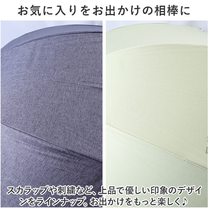 BACKYARD FAMILY「傘 レディース 大人 通販 長傘 55cm 晴雨兼用 かさ カサ 雨傘 日傘 晴雨兼用傘」|傘|