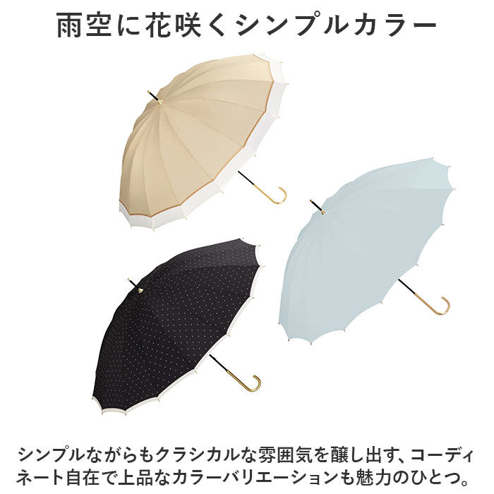 BACKYARD FAMILY「雨傘 長傘 レディース 通販 傘 長雨傘 手開き 55cm 16本骨 晴雨兼用 紫外線対策」|傘|