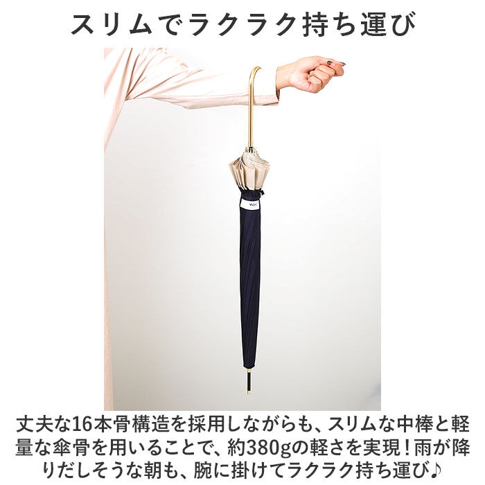 BACKYARD FAMILY「雨傘 長傘 レディース 通販 傘 長雨傘 手開き 55cm 16本骨 晴雨兼用 紫外線対策」|傘|