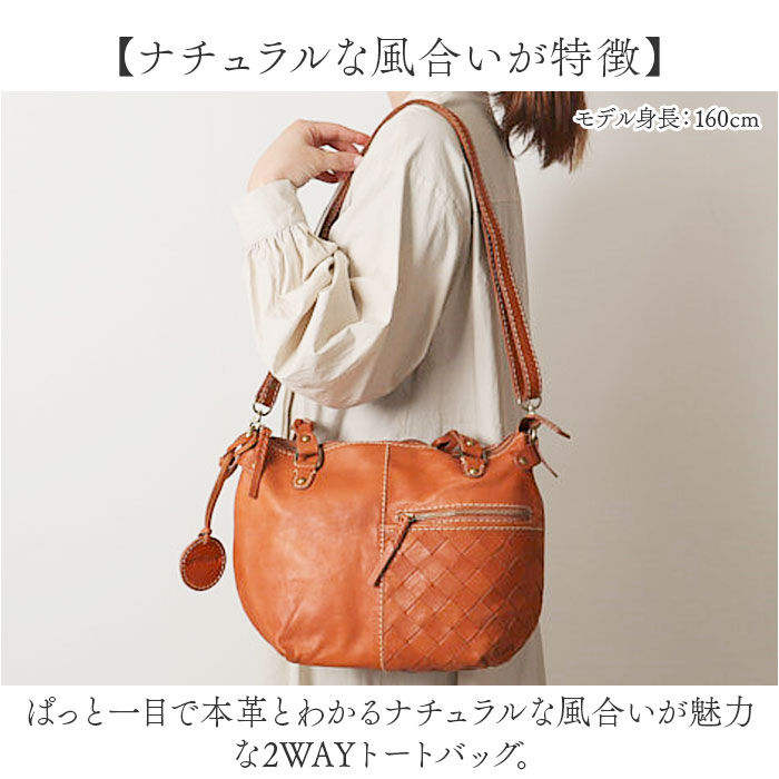 BACKYARD FAMILY「zucchero ズッケロ トートバッグ 49875 2way 通販 トートバック トート 手提げ」|トートバッグ|
