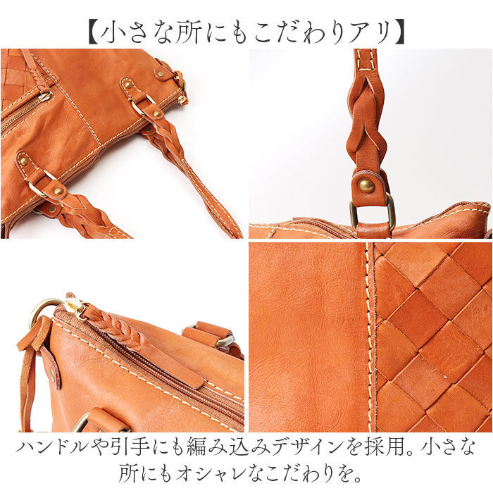 BACKYARD FAMILY「zucchero ズッケロ トートバッグ 49875 2way 通販 トートバック トート 手提げ」|トートバッグ|